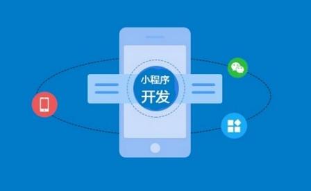 app定制开发_微信公众号小程序制作_网站搭建资讯-郑州易单科技
